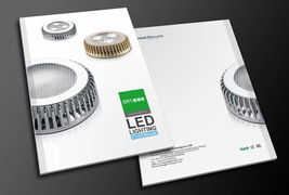 画册设计与企业形象塑造 从视觉到品牌价值的全方位策划