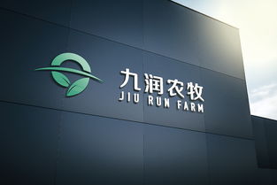 九润农牧 企业形象全案设计