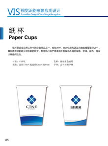 企业VI与形象设计 塑造品牌灵魂的全景策略
