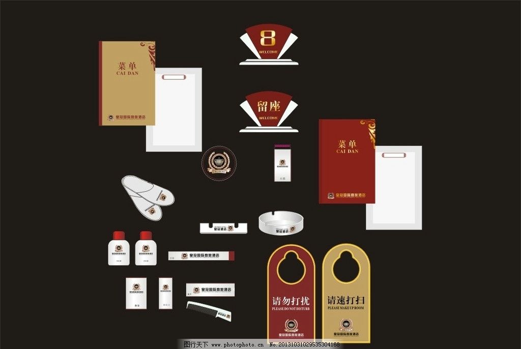 酒店VI设计图片,酒店形象设计 企业形象 手册 制作-