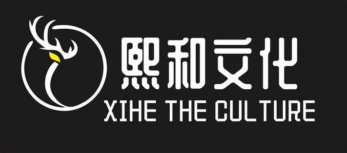 烟台熙和文化传媒:致力于企业与个人品牌形象包装,活动策划